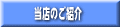 h앞DCOMX̂Љ